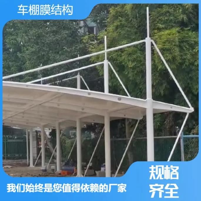 黄山车棚膜结构工程 安全性高的绿色建筑解决方案